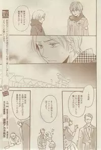 GUSH 2015-02