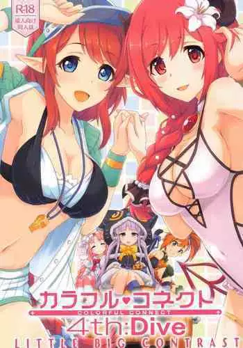 (C101) [MIDDLY (Midorinocha)] Colorful Connect 7th:Dive - Union Sisters (Princess Connect! Re:Dive)