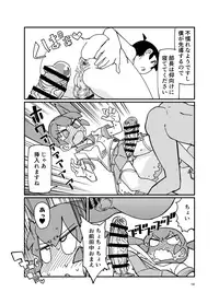 Ueno-san ni Oshiri Ijirareru Hon