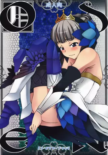 早坂愛はHなメイド