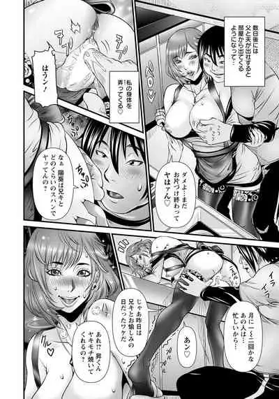 ANGEL Club 2021-03
