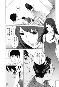 [Harazaki Takuma] Yokubo no Mama ni Koisitai