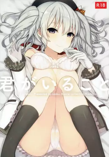 [Oniku Teikoku (Po Me Juntarou)]Escalate~Kusugutta gari kokufuku chiryo ni tsukiatte morau dake no hazu ga, kanji-sugi jirasa re sekkusu de renzoku akume suru hanashi ~ | 受性大发~温柔发小为了帮直男好兄弟克服身体敏感、两人却陷入极度性奋最终激烈交欢导致黑皮肌肉直男持续高潮的故事~[Chinese][桃紫の汉化][Decensored]