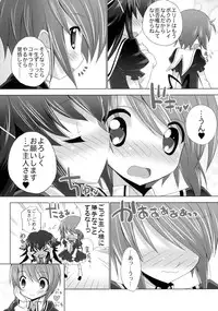(SHT2011 Aki) [Furaipan Daimaou (Chouchin Ankou)] Tantei no xxx (Tantei Opera Milky Holmes)