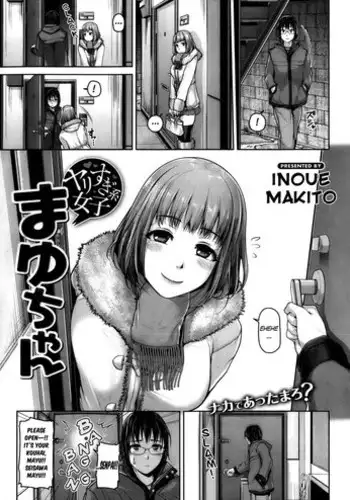 [Inoue Makito] Wet [渣渣汉化组]