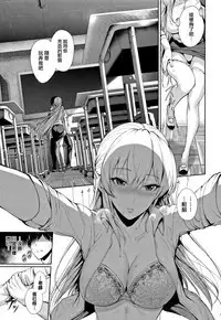 [Gentsuki] Kimi Omou Koi - I think of you. Ch. 1-7 [Chinese] [无毒汉化组]