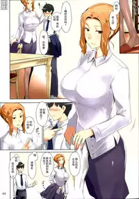(C86) [MTSP (Jin)] Tachibana-san-chi no Dansei Jijou Matome Ban [Chinese] [天月NTR汉化組] [Colorized]