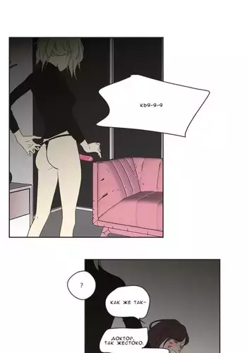 [RPGカンパニー2] ろりすぴ12 (みつどもえ)