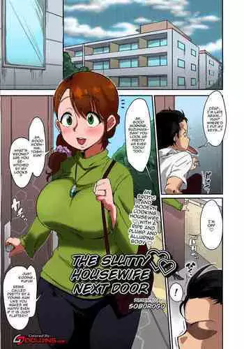 Tonari no Intou Oku-san | The Lewd Wife Next Door