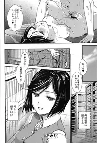 [Ohsaka Minami] Torokano