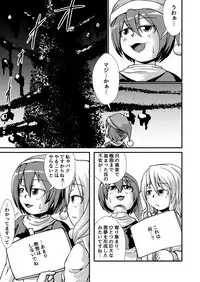 [binf] リクエスト膨腹短編集〜破裂編〜