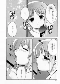 COMIC P-mate Vol.02