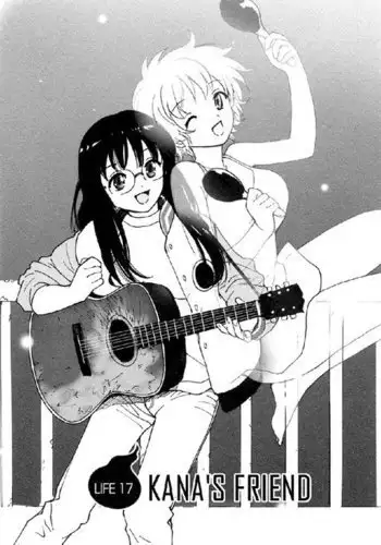 息子の耳を可愛がる漫画