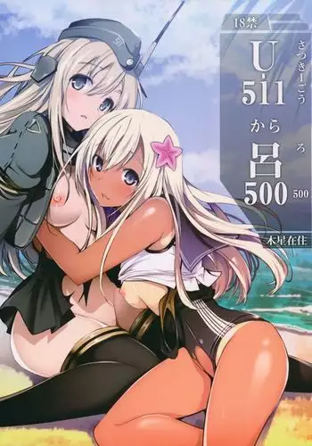 イド監フロ監ジェイ監まとめ