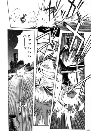 Outlaw Star Manga Volumes 1-3