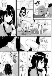 (Tora Matsuri 2015) [Digital Lover (Nakajima Yuka)] D.L. action 95 (THE IDOLM@STER Cinderella Girls) [Chinese] [空気系☆漢化]