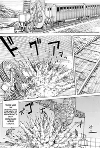 [Kago Shintarou] Chou Douryoku Mouko Daishuurai - The Ultra Power Mongol Invasion | Super Powered Mongolia Invasion [English] [Caterpillar]