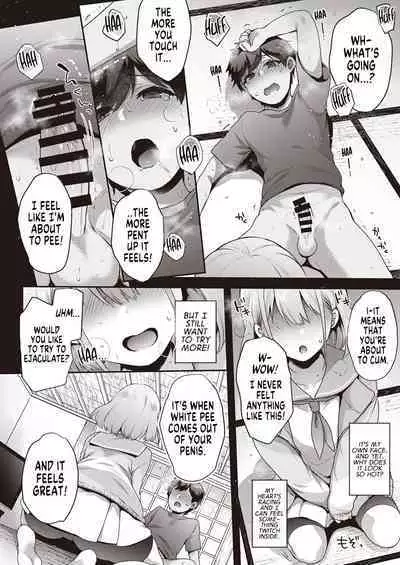 "Kore ga Chinko ssu ka!!" | Is That a Dick