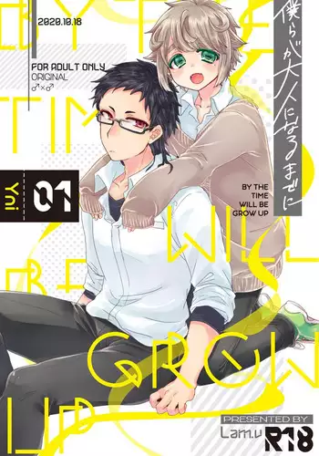 野薔薇ちゃん時間停止＆匂い嗅がされ+おまけ