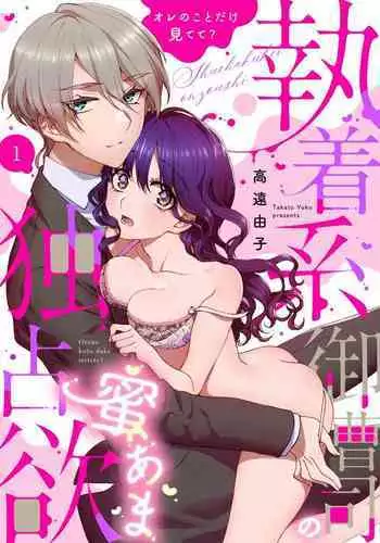 [Haneda Tomo] Honmono ja Nakute mo ~Cosplay Soap Amiya Hen~ Chuuhen | Even If It's Not Real - Cosplay Soapland Amiya - Second Part (Arknights) [English]