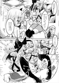 (C90) [Youmu no Shio (Hiiragi Azato)] Youmu to Shiofuki! 1 Youmu to Rumia Hen (Touhou Project)