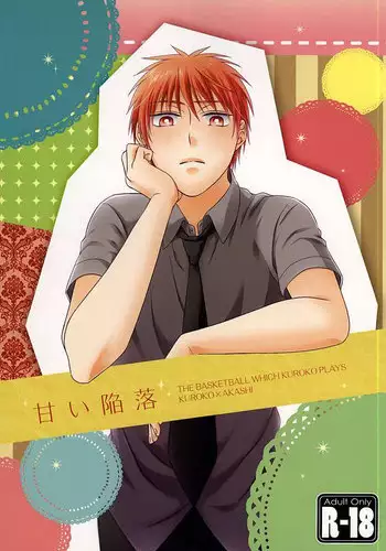 (DC RETURNS 25) [CMYK (Minami)] Kono Saki, Susunde wa Ikemasen (Kuroko no Basuke)