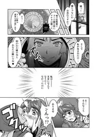 (C76) [sin-maniax (sin)] Inu ni Natta Oujo-sama (Dragon Quest II: Akuryo no Kamigami)