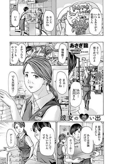 COMIC Penguin Club 2019-09