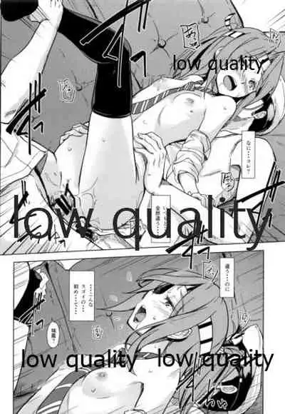 (C97) [Room Guarder (Tokinobutt)] Asa Okitara Futari ni Fueta Teitoku ni 3P Ecchi Sarete Shimatta Zuihou (Kantai Collection -KanColle-)