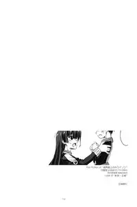 (C86) [Angyadow (Shikei)] Musashi no Ijiraremonotachi no Soushuuhen (Kyoukai Senjou no Horizon)
