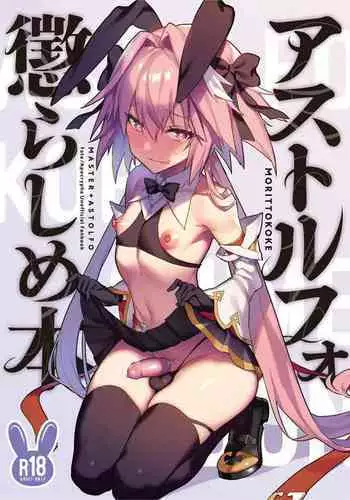 ①冬コミ新刊ってこんなエッチな本を!!
