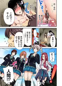 [Okumori Boy] Oretoku Shuugakuryokou ~Otoko wa Jyosou shita Ore dake!! Ch. 1-18 [Digital]