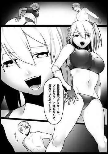 [秋の夜長に宵闇に] 早苗さんになってみた結果がこれだよ！？