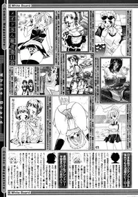 Comic Megastore 2006-10