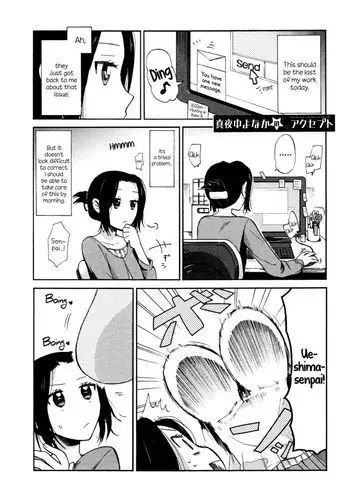 Mayonaka Yonaka no Accept