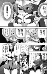 COMIC TENMA 2007-01