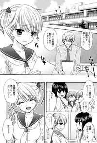 Manga Bangaichi 2015-09