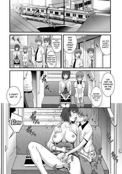 [Saigado] Hitoduma Onnakyoshi Main-san 2 | Wife And Teacher Main-san 2 [English] {Doujins.com}