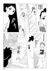 [N.R.D.WORKS ] Kaasan to Yankee Bouzu