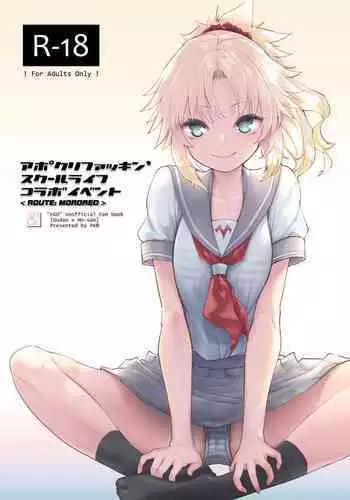 死ぬほどあなたを愛してる