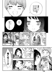 COMIC Penguin Club 2012-03 Vol.307 [Digital]