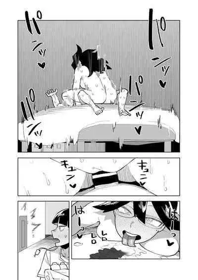 [Oekaki Kaki] Teisou Gyakuten Mono Valentine no Baai (Boku no Hero Academia)