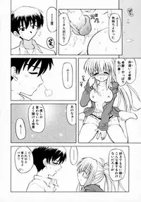 [Anthology] Tsuyokikko - This Girl Is Tsundere!