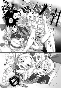 (C94) [CLUTCH SHOT KING (Kakkuu)] Kougekiteki Houshigata Kinpatsu Parfait-chans | Aggressive Servicing Blonde Parfait-chans (Dokidoki! PreCure, Kirakira PreCure a la Mode) [English] {Doujins.com}