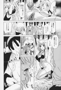 [Otono Natsu] Oh! My Girl
