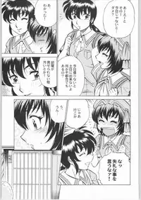 (C64) [Kacchuu Musume (Various)] Shiritsu Sangendou Gakuen Koubaibu 8 Gou