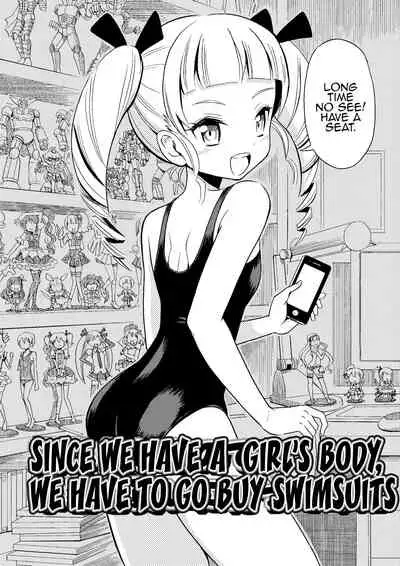 [Yoshida Gorou Shoukai (Yoshida Gorou)] Happy Birthday 2 - Nyotaika Shita no de Mizugi o Kai ni Ittemita | Happy Birthday 2 - Because I have the body of a girl, I tried going shopping for swimsuits. [English] [Digital] [MMAG Translations]