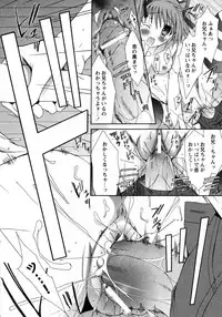 COMIC Hime Dorobou 2009-09