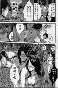 [Nagashima Chousuke] Kigenzen 10000 Nen no Ota | 来到紀元前1万年的阿宅 Ch. 4-10 [Chinese] [dragonolim个人中文翻译]