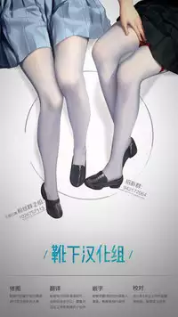 [Otukimi Koubo (Akizora Momidi)] JK Virtual Idol Himitsu no Jikkyou Play [Chinese] [靴下汉化组] [Digital]